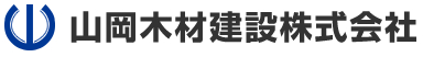 【施工事例　オーダー家具】山岡木材建設 兵庫県 神戸市 リフォーム オーダーメイド家具